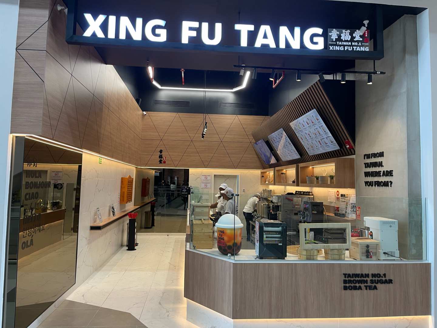 Xing Fu Tang (Town Center)