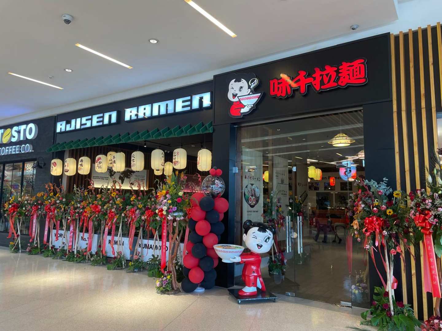 Ajisen Ramen (Altaplaza Mall)